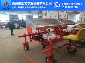 军岩农业机械 番茄移栽机专业解决方案与全方位农业机械服务