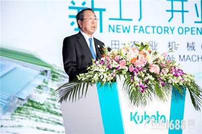久保田农业机械(苏州)第二工厂正式开业，开启农业机械服务新篇章